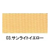 カラーテープ(０３サンライトイエロー-バット用)